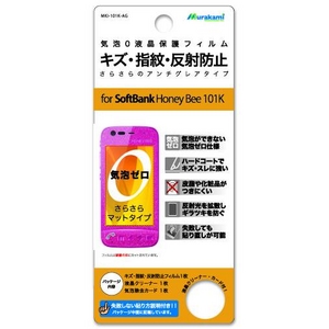 CA0LYw䔽˖htB for SoftBank 101K iMKI-101K-AGj摜1