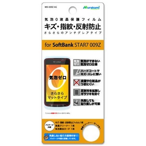 CA0LYw䔽˖htB for SoftBank 009Z iMKI-009Z-AGj摜1