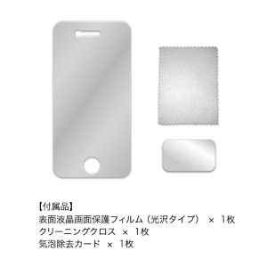 iPhone4/4Sp^P[XtیtBZbgiNX^NAj摜3XV