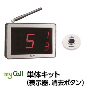 マイコール　単体キット[電池式] SCM1230S