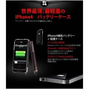 E125nk΍􏤕iiPhone 44Sobe[P[X uexolifev Black摜1