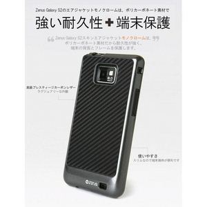 Z334GS2GALAXY S2 P[XX^CbVGalaxyS 2P[X Jacket Monochrome|J[{l[g ItzCg摜2XV