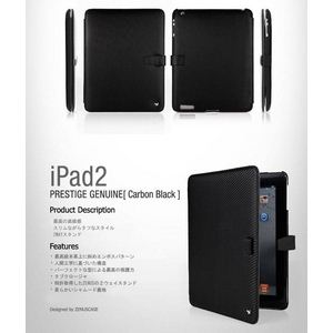 Z301iP2iPAD2 Prestige Genuine Carbon Leather case Black摜3XV