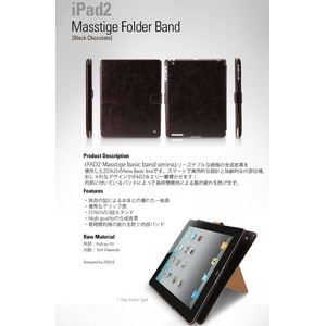 Z402iP2 iPAD2 Masstige Black chocolate BANDt摜2XV