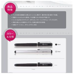 Z328Smart touch Pen 2X}[gtHp^b`y 2-Silver摜2XV