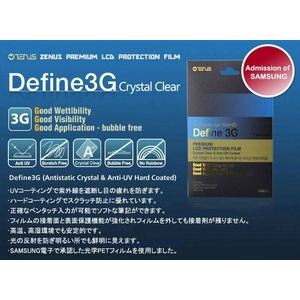 Z350GS2ZENUSi[kXj Galaxy S2iMNV[ S2j v~AtیtB Define 3GifBt@C3Gj摜2XV