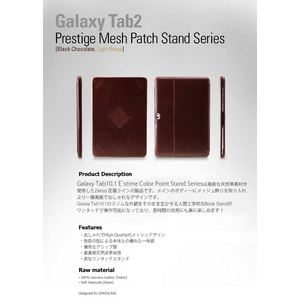 Z388GT2 GALAXY Tab 10.1 LTE SC-01D  PRESTIGE MESH PATCH STAND SERIES -Light Beige摜3XV