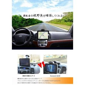 E452y^ubgPCԍڃz_[zExomount Tablet Universal Car Mount for iPad, Tablet 摜2XV