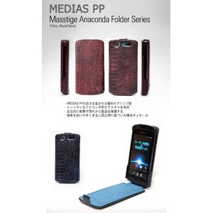 Z411MPZenus MEDIAS PPP[X Masstige Anaconda Folder Navy摜3XV