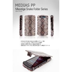 Z412MPZenus MEDIAS PPP[X Masstige Snake Folder Xl[N U[摜3XV