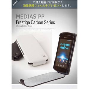 Z416MPZenus MEDIAS PPP[X Prestige Carbon {v Black摜1