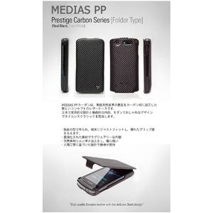 Z416MPZenus MEDIAS PPP[X Prestige Carbon {v Black摜3XV