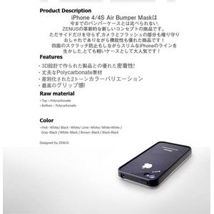 Z454i4SiPHONE4^4Sop[P[X Air Bumper Mask-Black White摜3XV