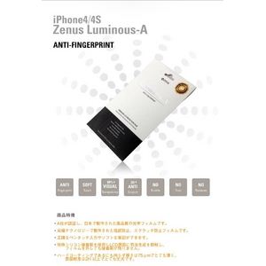 Z480i4SiPhone4S^iPhone4 LUMINOUS-A PREMIUM PROTECTION FILMv~AtیtB摜2XV