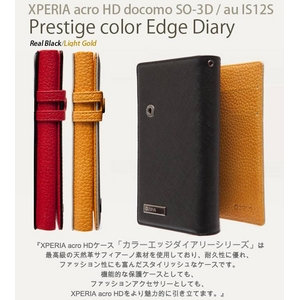 Z1014XHXPERIA acro HD docomo SO-3D / au IS12S@P[X@ Prestige color Edge Diary Real Black摜2XV