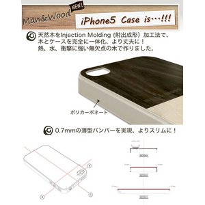 iPhone5iPhone5 Man & Wood Real wood case Genuine Zebrano @zCgt[摜3XV