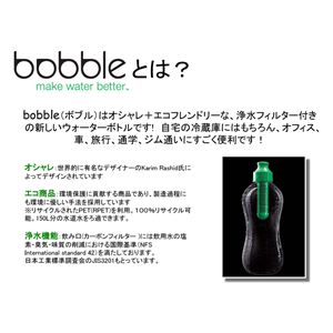 ybobblez {u tB^[t{g 560ml O[ [Green]摜4