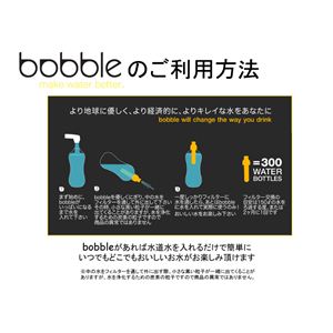 ybobblez {u tB^[t{g 560ml ubN [Black]摜3