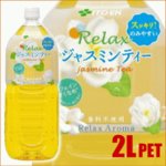 【まとめ買い】伊藤園 Naturalリラックスジャスミンティー 2.0Ｌ×6本（１ケース） ペットボトル
