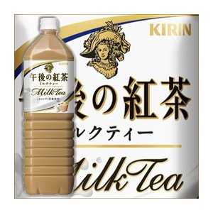 【まとめ買い】キリン 午後の紅茶 ミルクティー ペットボトル 1.5L×8本（1ケース）