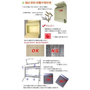 fCg Mercury |Xg Mail BOX O[摜2