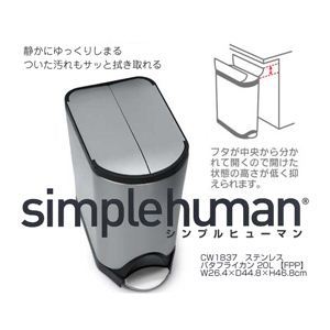 simplehumaniVvq[}j o^tCJ 20L XeX摜1