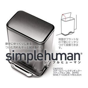 simplehumaniVvq[}j X`[o[N^M[XebvJ 38L摜1