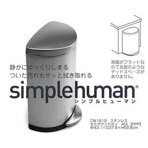 simplehumaniVvq[}j Z~EhJ 40L XeX摜1