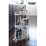山崎実業 スリムキッチンワゴン タワー（tower） ホワイト