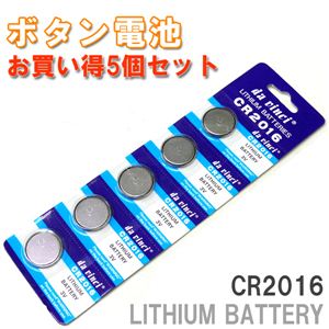 dAvAJɁEE LITHIUM BATTERY {^dr e CR2032^5^1V[g摜1