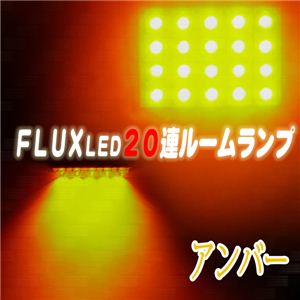 Flux LED20ځI ȃGlE FLUX LED20A[v 5F 1_摜5XV