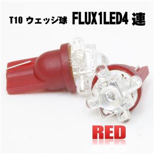 ̊gUɗDꂽFlux LED Jԋ4LED+1FluxVO4set T10EFbW  1Zbg^1pbN摜3