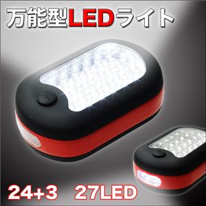 LvdɁI̖邳I\^LEDCg^24+3^27LED 1_摜1