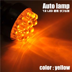 LED12gp ԗpCg LED12A_u 2Zbg  1_摜5XV