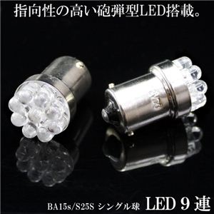 LED9AVO 2Zbg ^΁^ԁ^^ 1_摜1