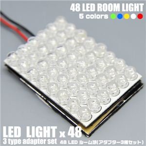 LED48gp ԓCg 48LED[ A_v^[3Zbg  1_摜1