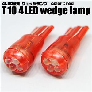 Ce^LED4gp T10EFbWԗpCg 4LED 2Zbg  1_摜3