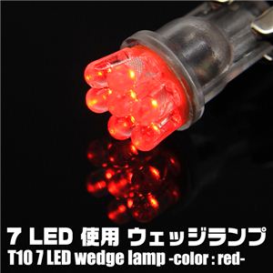 LED7gp ԗpCg T10EFbW7LED2Zbg  1_摜4