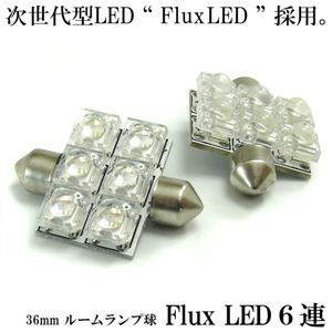 36mmp[ FLUX LED6A 2Zbg hAEgNE[ FLUX6A [  2Zbg^1_摜1