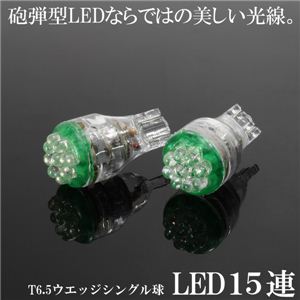 T16EFbW LED15AVO 2Zbg |WVEio[ LED15AEFbWVO 2Zbg 摜5XV