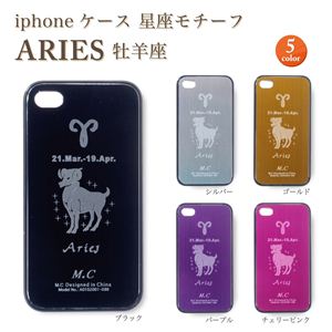 yiphoneP[X `[t ARIES rziphone4^4S Ή S[h摜1