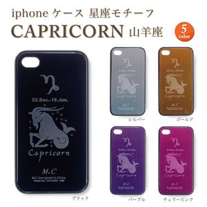 yiphoneP[X `[t CAPRICORN Rrziphone4^4S Ή ubN摜1