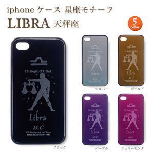 yiphoneP[X `[t LIBRA Vziphone4^4S Ή Vo[摜1