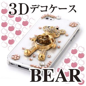 yLfR[V 3DNAP[X BEARziphone4^4S Ή摜1