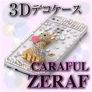 yLfR[V 3DNAP[X CARAFUL ZERAFziphone4^4SΉ摜1