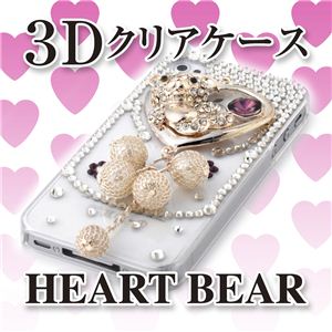 yLfR[V 3DNAP[X HEART BEARziphone4^4SΉ摜1