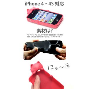 iPhone4sΉ kiki LL iphoneP[X X}z Jo[ lR^ zCg摜3XV