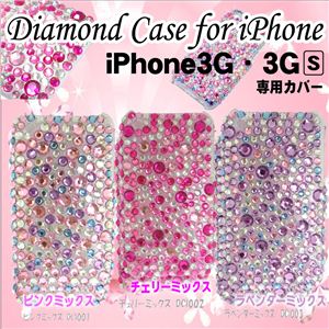 yDiamond case for iPhone 3G^iPhone 3G SpzփP[X DCI001 sN~bNX摜2XV