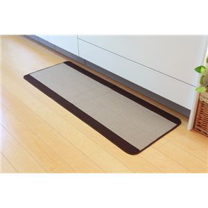 キッチンマット 洗える 無地 『ピレーネ』 ベージュ 約44×180cm （厚み約7mm）滑りにくい加工
