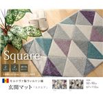 玄関マット 抗菌防臭 『スクエア』 パープル 約67×110cm